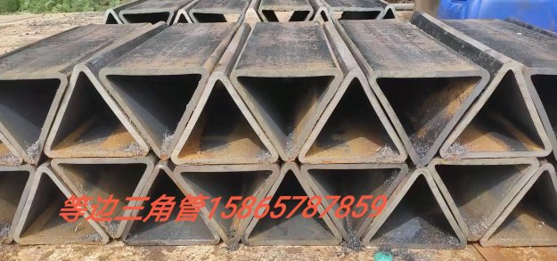 永昌三角管